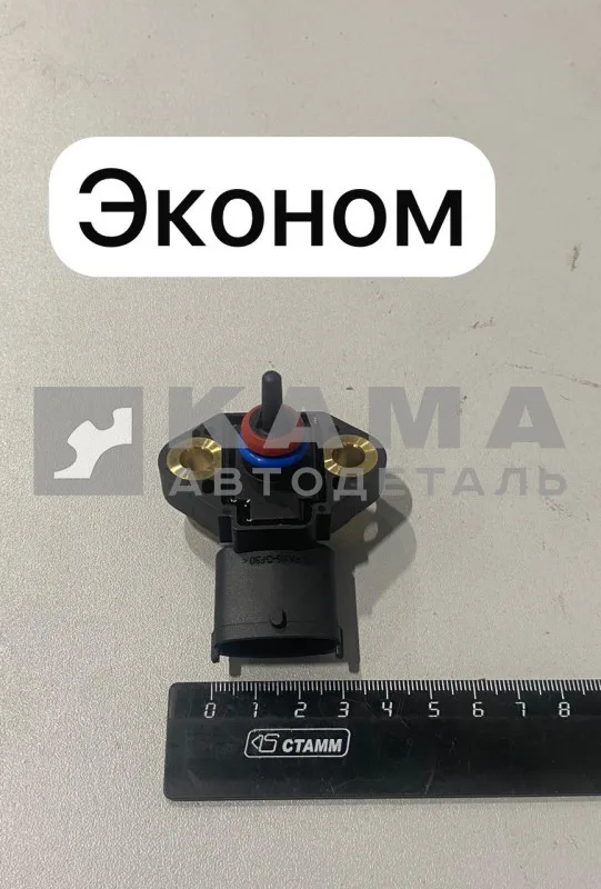 датчик давления и температуры Масла/Топлива "ЭКОНОМ" 0 281 002 953 (ДВС КамАЗ 45104111106390)