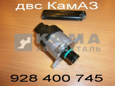 датчик давления Топлива ТНВД "BOSCH" для ДВС КамАЗ 0 928 400 745(749/844) (дозатор БОШ)
