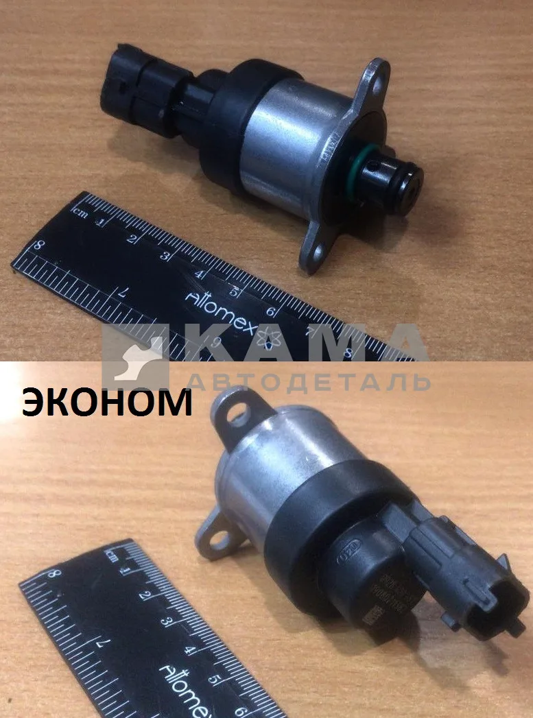 датчик давления Топлива ТНВД "ЭКОНОМ" Cummins, Аналог 0928 400 617 (4937597; 4903523)