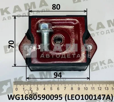 подушка крепления двигателя LEO100147A (перед. квадр. 80х70х48) (WG1680590095) Хово