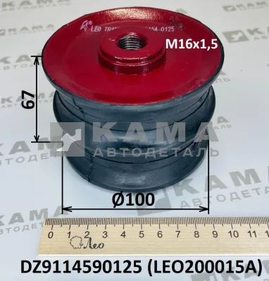 подушка крепления двигателя и КПП LEO200015A (D=100, H=67, M16x1,5) Задн. (DZ9114590125) Шакман
