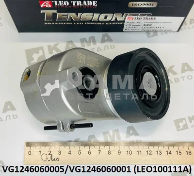 ролик-натяжной ремня D12 LEO100111A (VG1246060005) (плоский/с кроншт.натяж.) Хово
