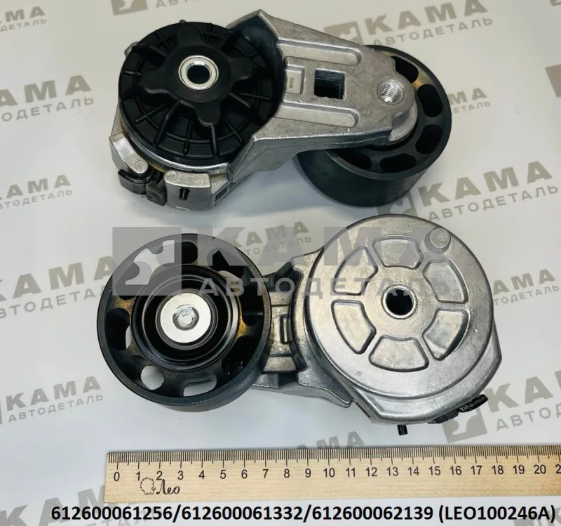ролик-натяжной ремня Вичай WP10/WP10.336E53 LEO100246A (612600061256) (плоский/с кроншт.натяж.)