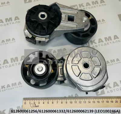 ролик-натяжной ремня Вичай WP10/WP10.336E53 LEO100246A (612600061256) (плоский/с кроншт.натяж.)