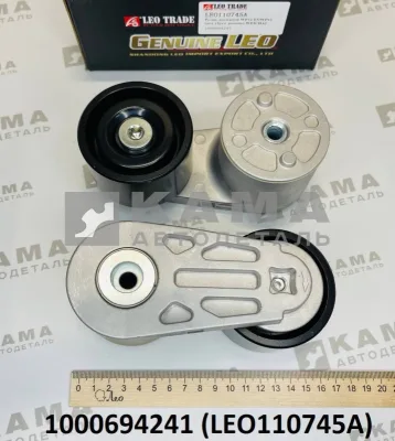 ролик-натяжной ремня Вичай WP12/WP13 LEO110745A (1000694241) (плоский/с кроншт.натяж.) Шакман/МАЗ