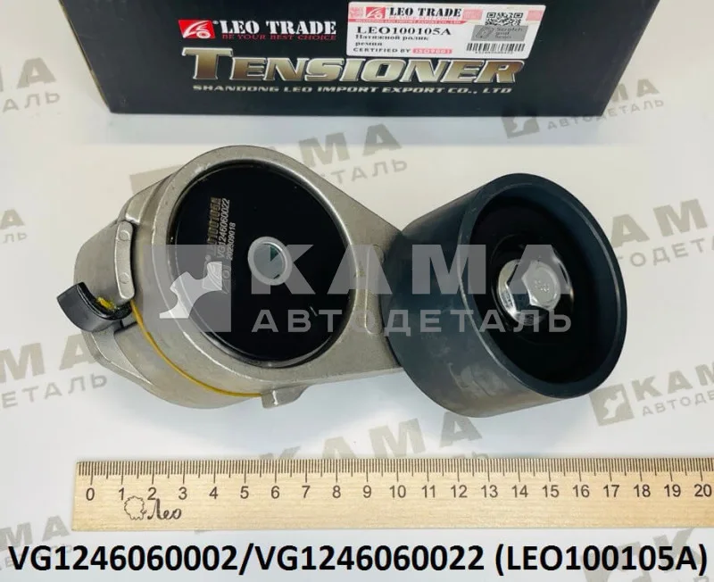 ролик-натяжной ремня D12 (E-3) LEO100105A (VG1246060002) (плоский/с кроншт.натяж.) Хово