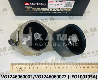 ролик-натяжной ремня D12 (E-3) LEO100105A (VG1246060002) (плоский/с кроншт.натяж.) Хово