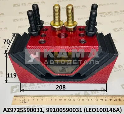 подушка крепления двигателя LEO100146A (задн. квадр) (AZ9725590031) Шакман/Хово