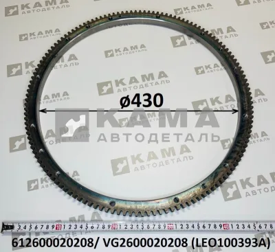 венец маховика Вичай WP10/WP12 LEO100393A 136 зубьев (612600020208) Шакман/Хово/Ситрак