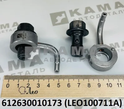 форсунка охлаждения поршня Вичай WP12 LEO100711A (с болтом) (612630010173) Шакман
