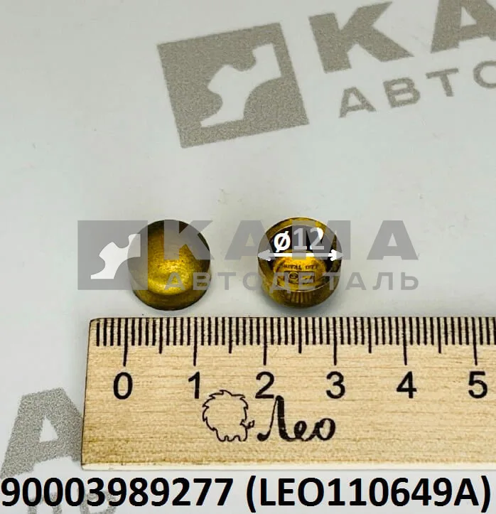 заглушка D-12 Вичай WP10/WP12 LEO110649A (90003989277) Шакман/Хово