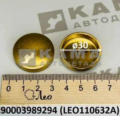 заглушка D-30 Вичай WP10/WP12 LEO110632A (90003989294) Шакман/Хово