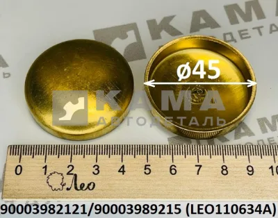 заглушка D-45 Вичай WP10/WP12 LEO110634A (90003982121) Шакман/Хово