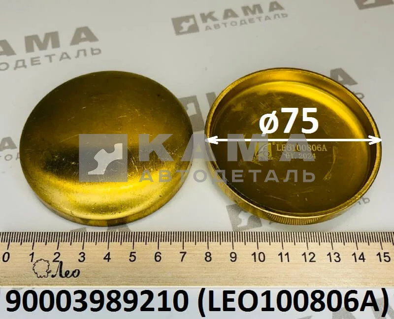 заглушка D-75 Вичай WP10/WP12 LEO100806A (90003989210) Шакман/Хово