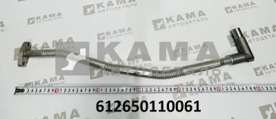 трубка ТКР сливная (сильфон) Вичай WP10 (Е-5) LEO (612650110061) Шакман