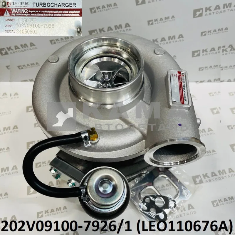 ТКР MC11 LEO110676A (202V09100-7926/1) Хово/Ситрак