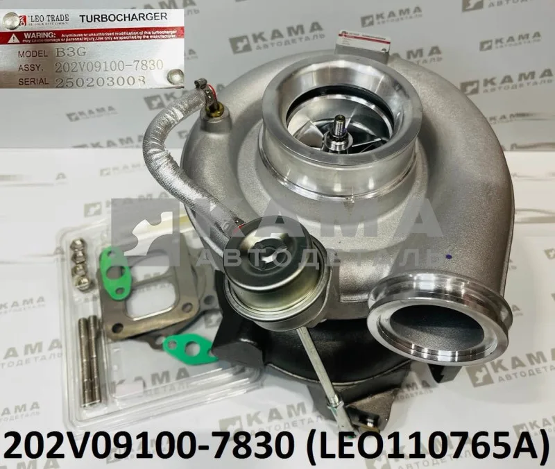 ТКР MC13.54-50 LEO110765A (202V09100-7830) Хово/Ситрак