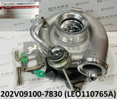 ТКР MC13.54-50 LEO110765A (202V09100-7830) Хово/Ситрак