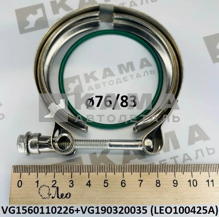 хомут ТКР Вичай D=76/83 (с уплот-ым кольцом) LEO100425A (VG1560110226+VG190320035) Хово/Ситрак