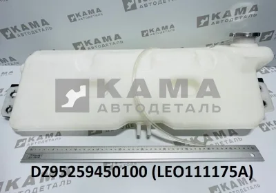 бачок расширительный LEO111175A (DZ95259450100) Шакман