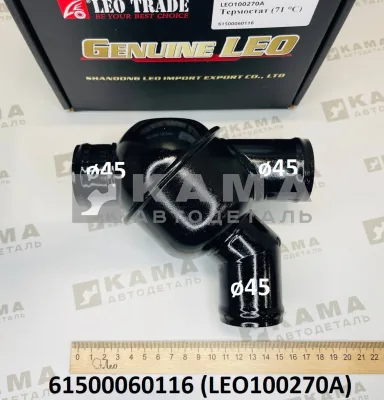 термостат 71°C Вичай WP10/WD615/D10 LEO100270A В корпусе (61500060116) Шакман/Хово