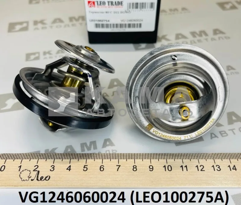 термостат 80°C D12 (E-3) LEO100275A (VG1246060024) Хово/Ситрак