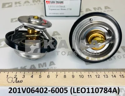 термостат 83-95°C MC11/MC13 LEO110784A (201V06402-6005) Хово/Ситрак
