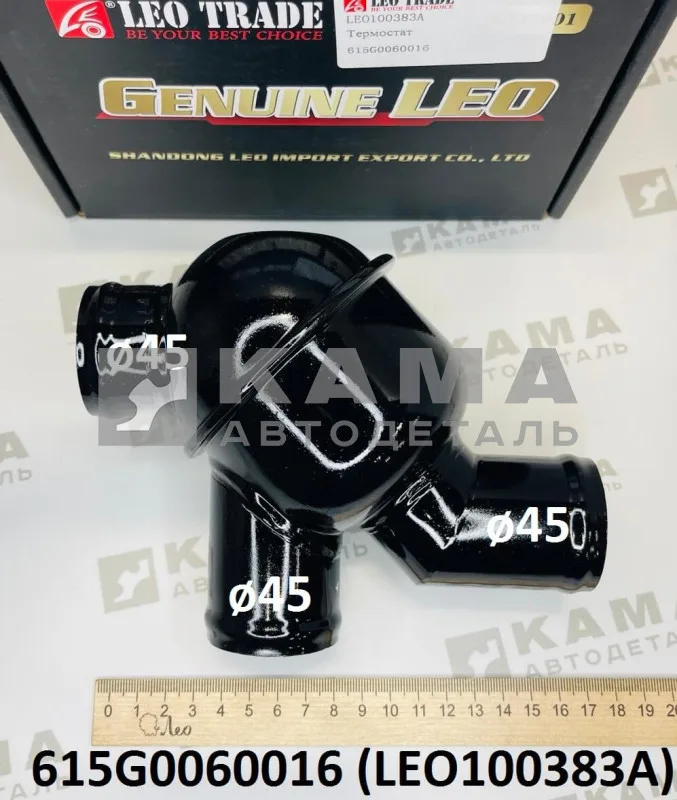 термостат 71°C Вичай WP10/WD615 LEO100383A В корпусе (615G0060016) Шакман