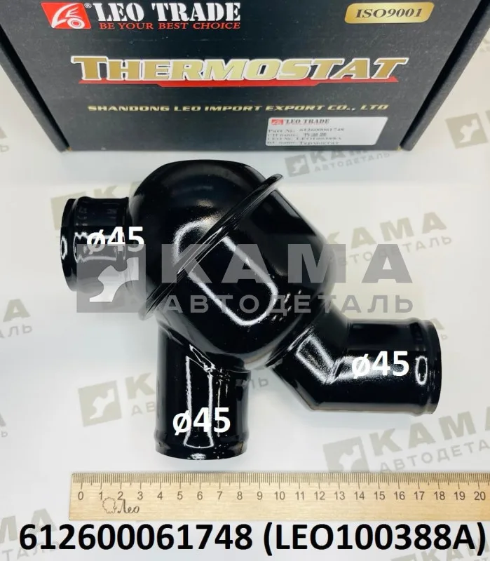 термостат 76°C Вичай WP10 LEO100388A В корпусе (612600061748) Шакман
