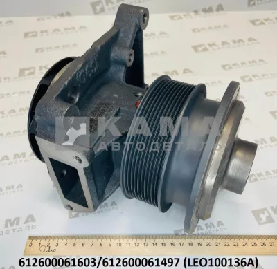 насос водяной Вичай WP10 (E-2,10РК) LEO100136A (612600061603) Шакман