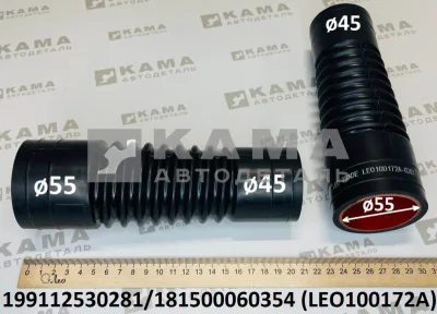 патрубок радиатора (D=55/45, L=205) LEO100172A Нижний прямой (гофрир) (199112530281) Шакман