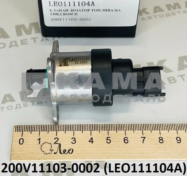 датчик давления Топлива ТНВД "BOSCH" LEO111104A для ДВС MC11/МC13 (200V11103-0002) Хово/Ситрак