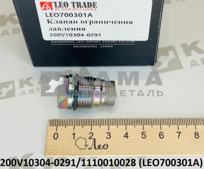 клапан обратки топливной рампы BOSCH LEO700301A (ДВС MC11/MC13/WP13) (200V10304-0291) Хово/Ситрак