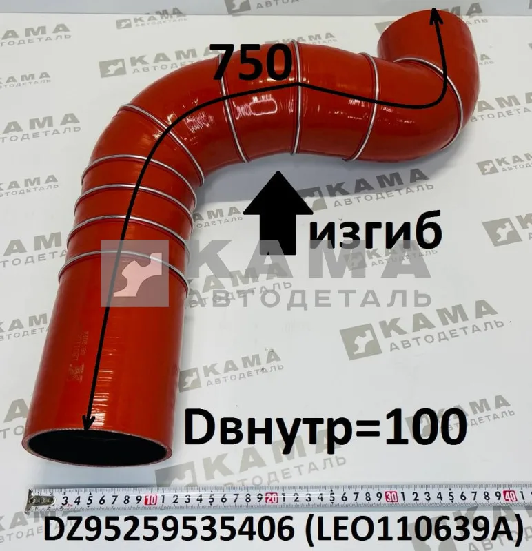 патрубок воздушный Куллера LEO110639A (Dвнутр=100, L=750) WP12 (DZ95259535406) Шакман F3000