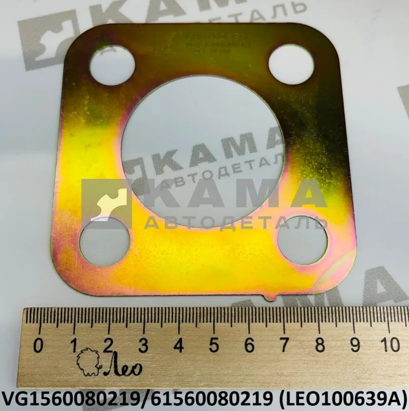 пластина привода ТНВД (Е-2) LEO100639A (VG1560080219) Хово/Ситрак