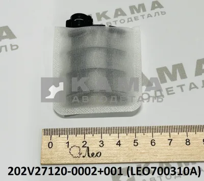 сетка (фильтр) датчика уровня мочевины LEO700310A (202V27120-0002+001) Хово/Ситрак