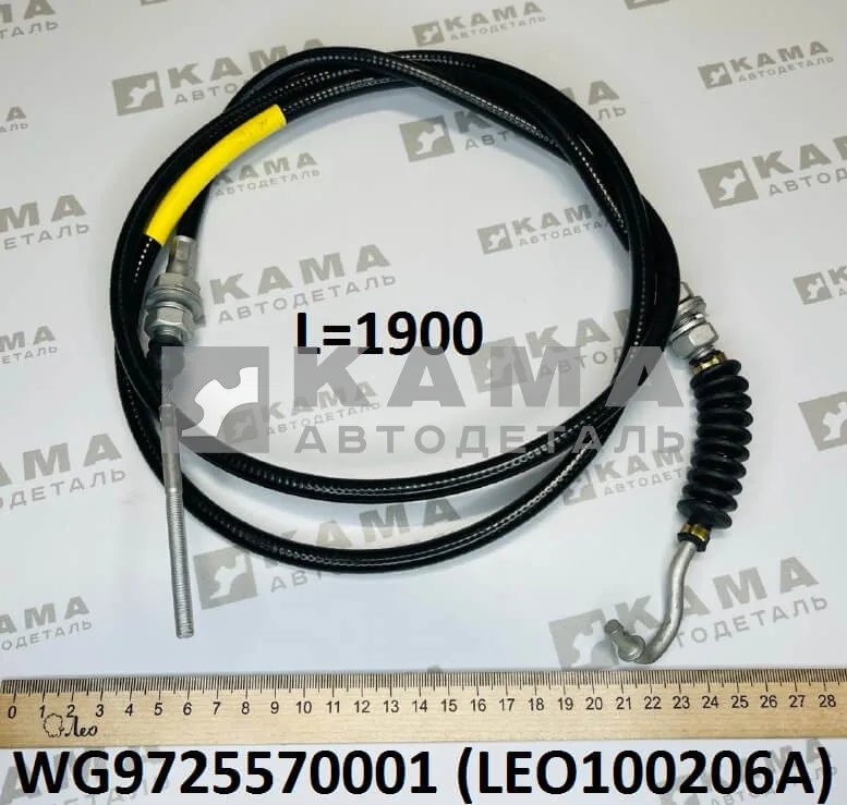 трос газа L=1900 (шток-крючок) LEO100206A (WG9725570001) Шакман/Хово/Ситрак