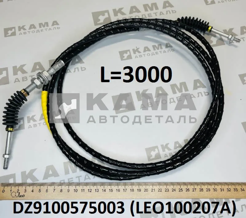 трос газа L=3000 (шток-шток) LEO100207A (DZ9100575003) Шакман