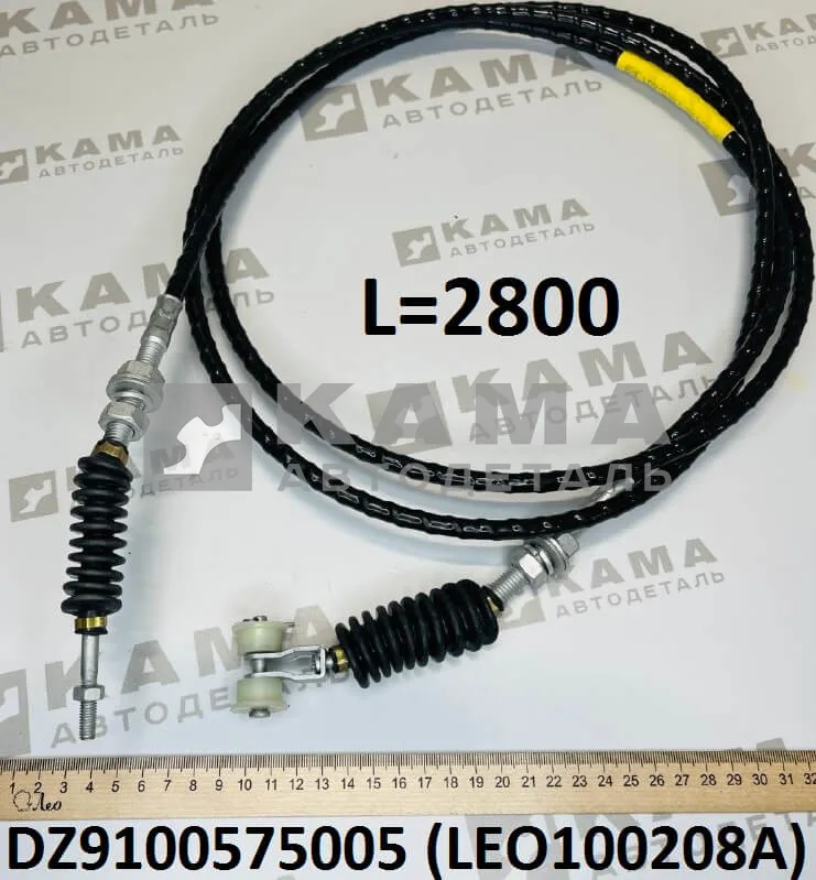 трос газа L=2800 (шток-ролик) LEO100208A (DZ9100575005) Шакман