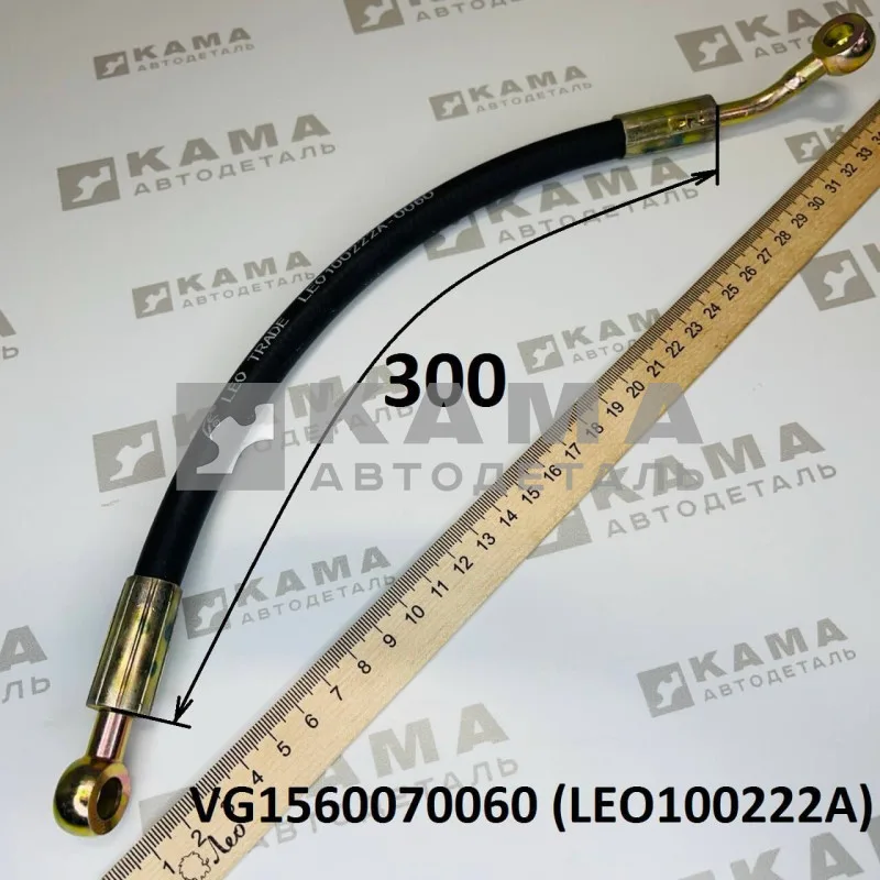 трубка ТНВД подвода масла LEO100222A (L=300) (VG1560070060) Шакман/Хово