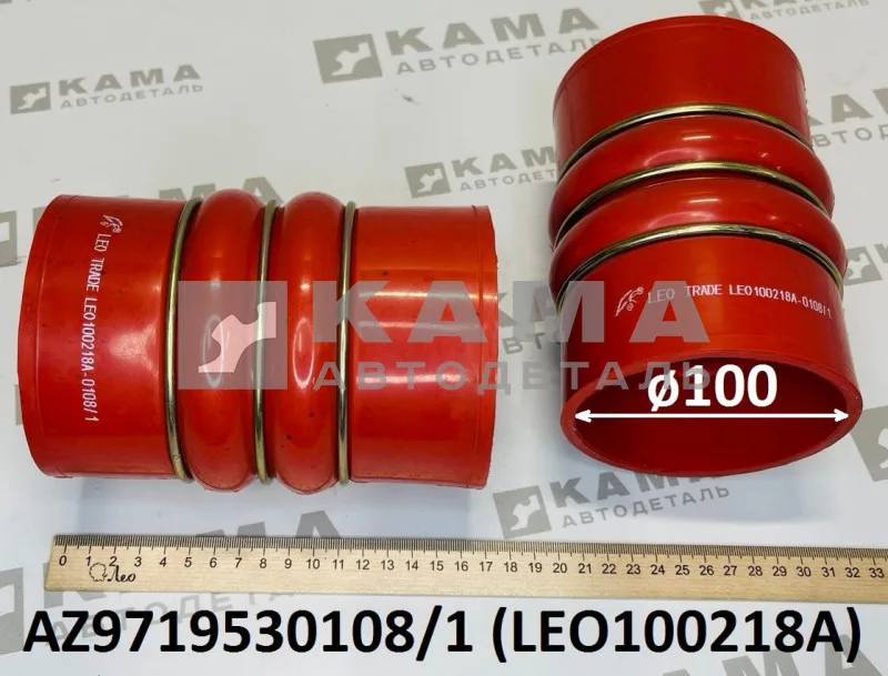 патрубок воздушный Куллера LEO100218A (D=100, L=170 красн с "пружин") (AZ9719530108/1) Хово
