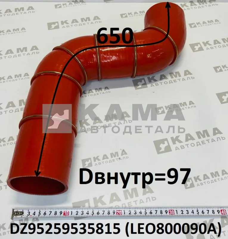 патрубок воздушный Куллера LEO800090A (Dвнутр=97, L=650) WP10 (DZ95259535815) Шакман