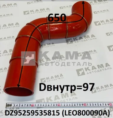патрубок воздушный Куллера LEO800090A (Dвнутр=97, L=650) WP10 (DZ95259535815) Шакман