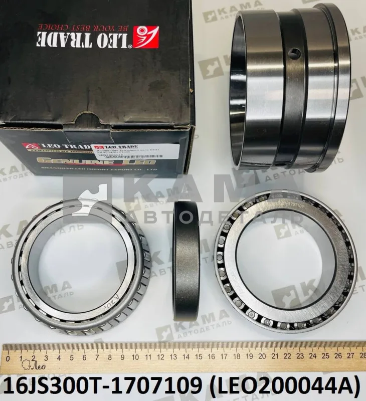 подшипник 16JS300T-1707109 хвостовика КПП 12JS LEO200044A (пара, Dвнут=76мм) Шакман
