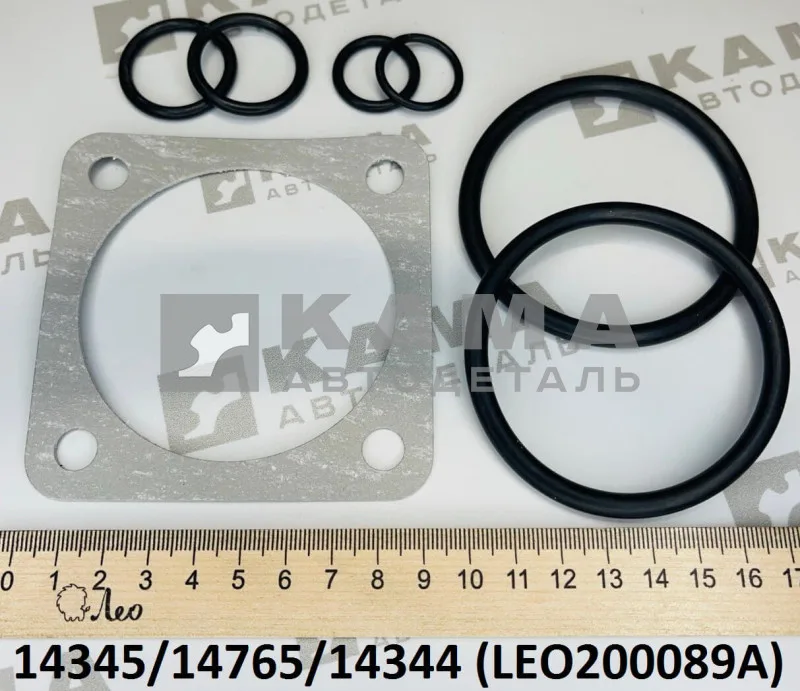 р/к цилиндра переключения КПП (9JS/10JS/12JS) LEO200089A (14345/14765/14344) Шакман/Хово