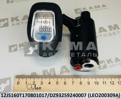 ручка КПП (12ст) с флажком (разборная) LEO200309A (12JS160T170801017) Шакман