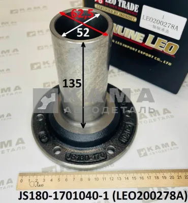 крышка КПП первичного вала (D=62, d=52) LEO200278A (JS180-1701040-1) Шакман/Хово