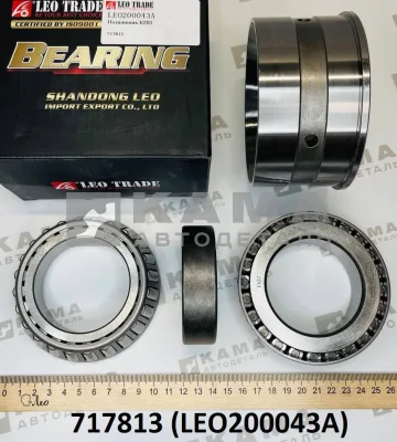 подшипник 717813 хвостовика КПП 9JS LEO200043A (пара, Dвнут=63мм) (717813) Хово/Ситрак