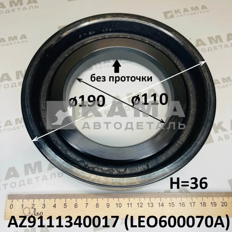 кольцо чулка моста (110х190х36) LEO600070A (AZ9111340017) Хово
