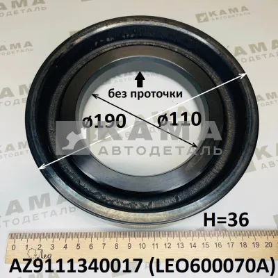 кольцо чулка моста (110х190х36) LEO600070A (AZ9111340017) Хово